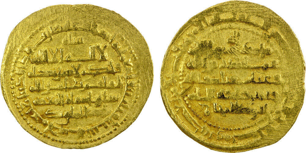Dinar coin 36384